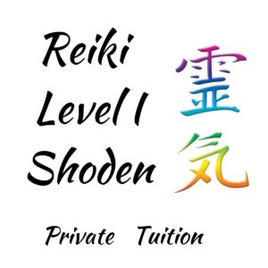Reiki Level I Shoden Private Tuition